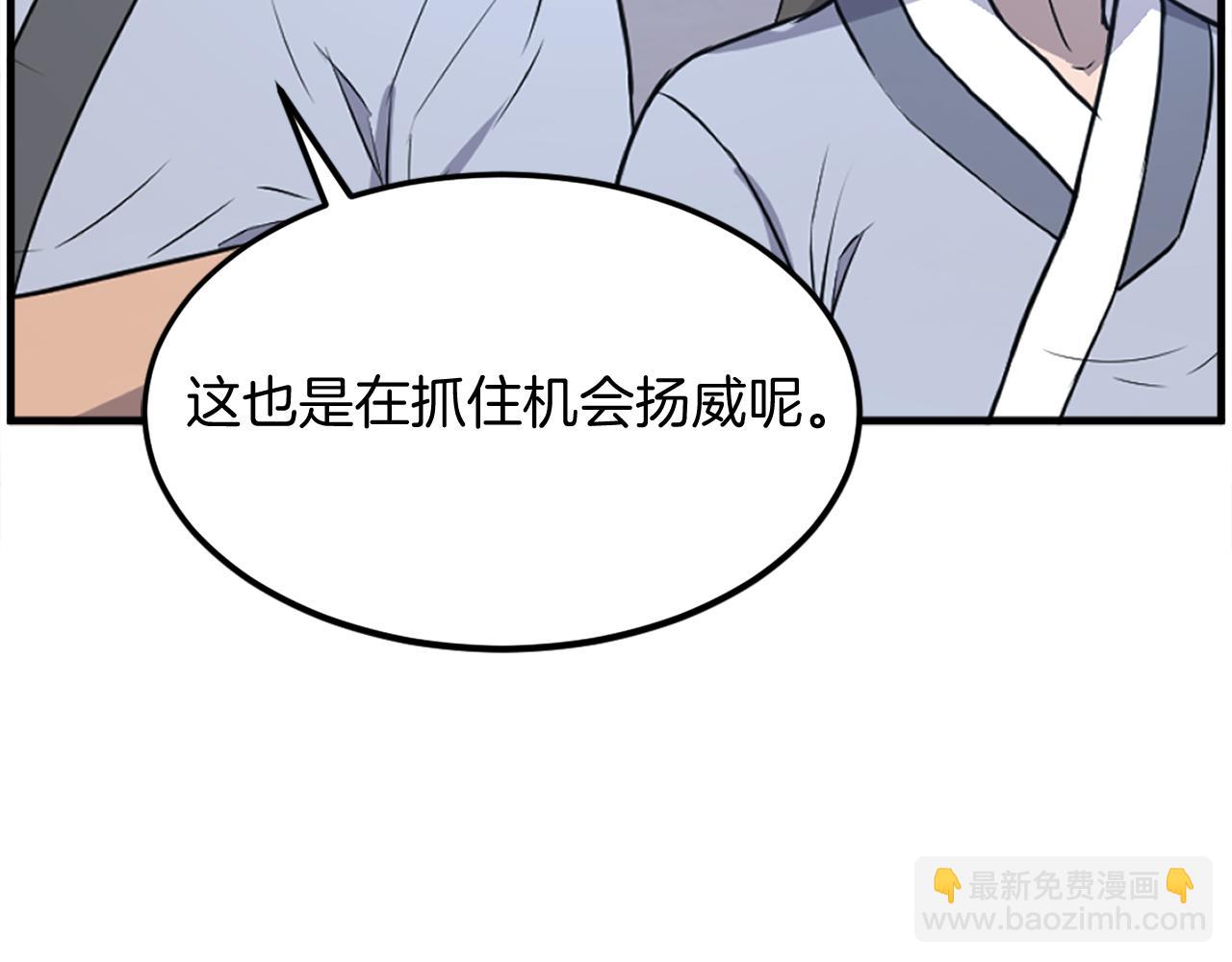 第240话 登顶9
