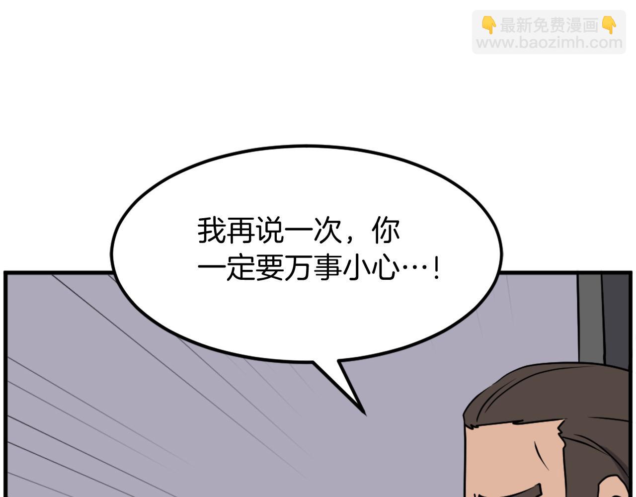 第240话 登顶92