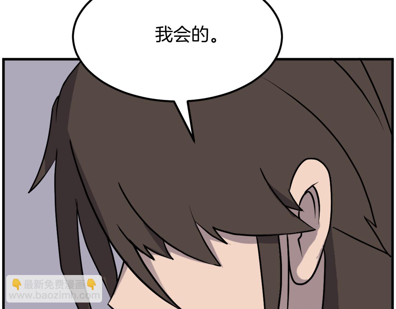第240话 登顶95