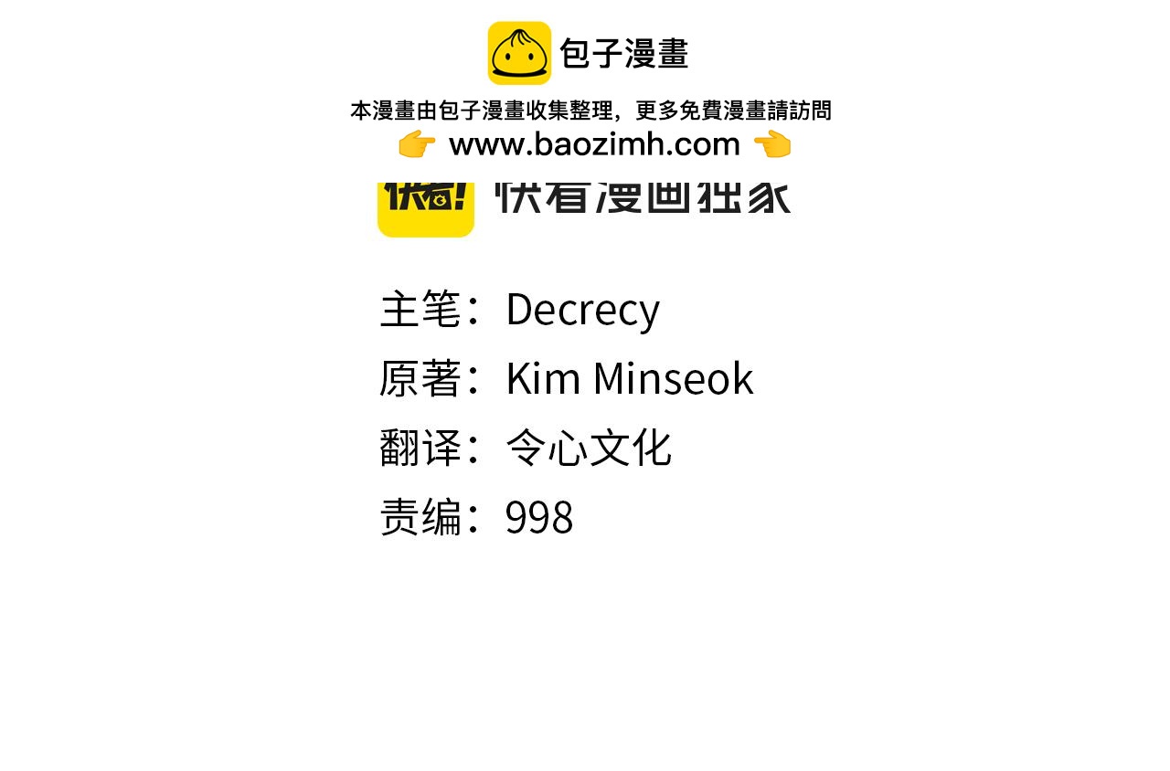 第241话 震惊1
