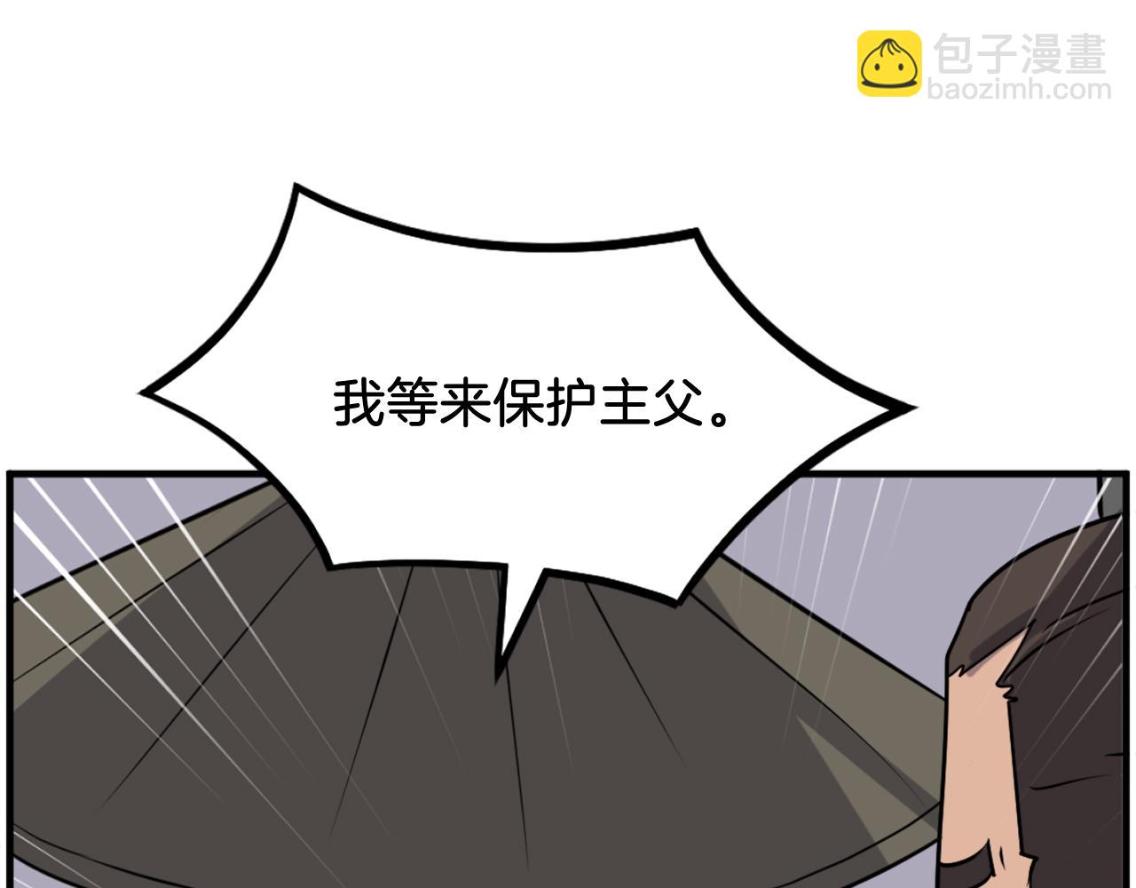 第241话 震惊109