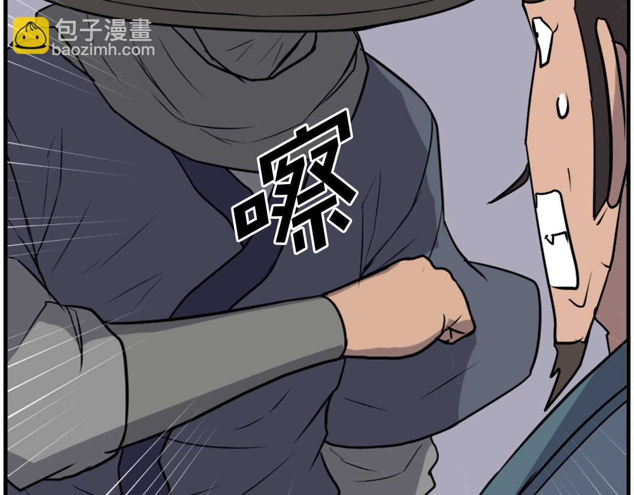 第241话 震惊110