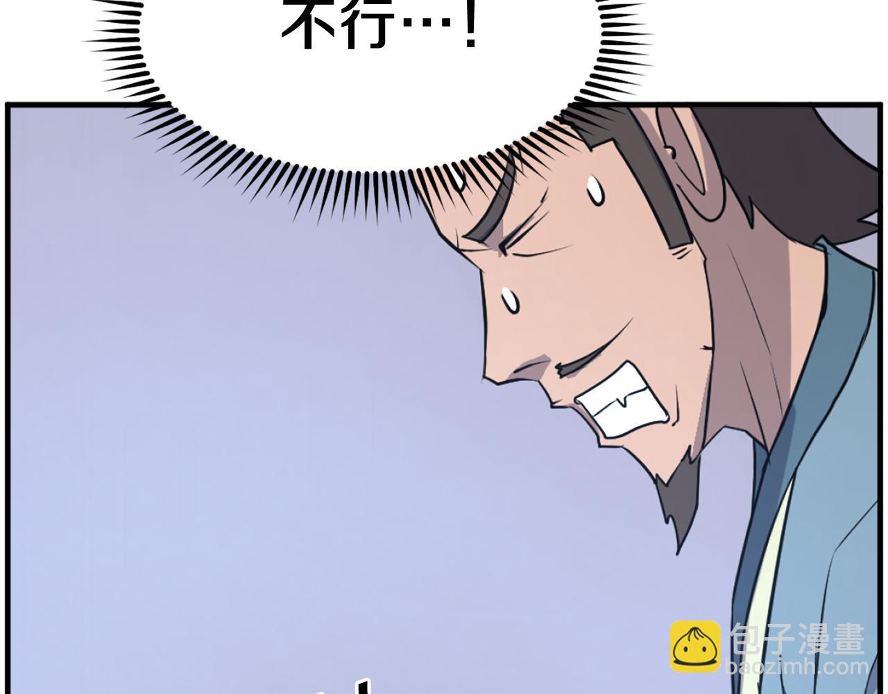 第241话 震惊112