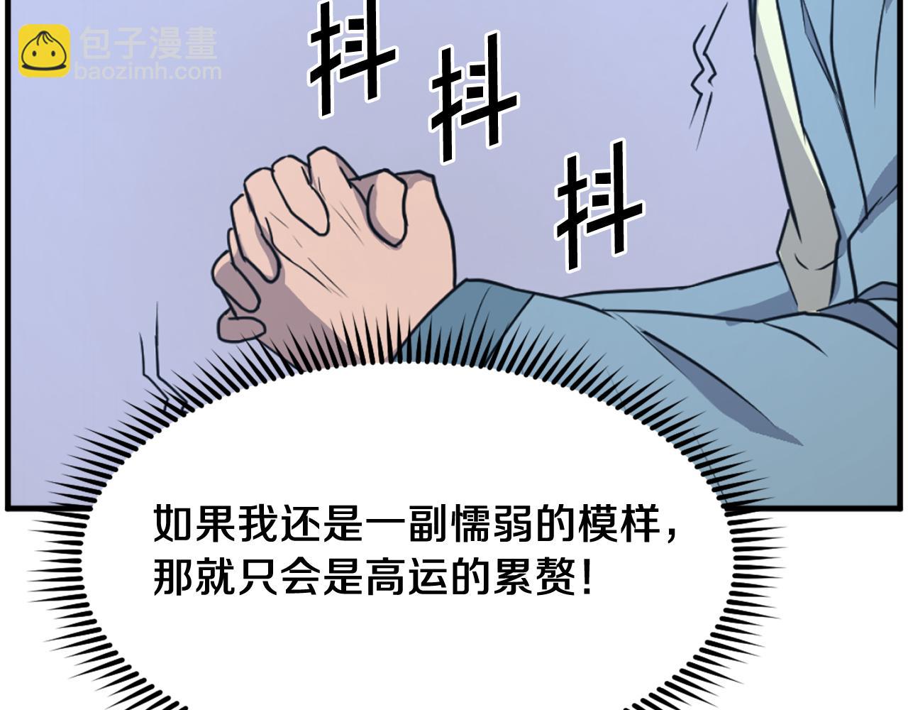 第241话 震惊113