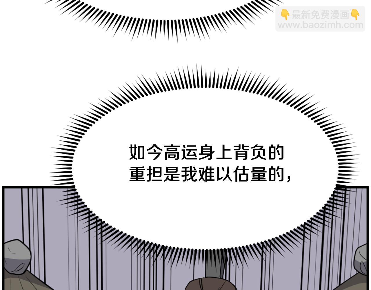 第241话 震惊114