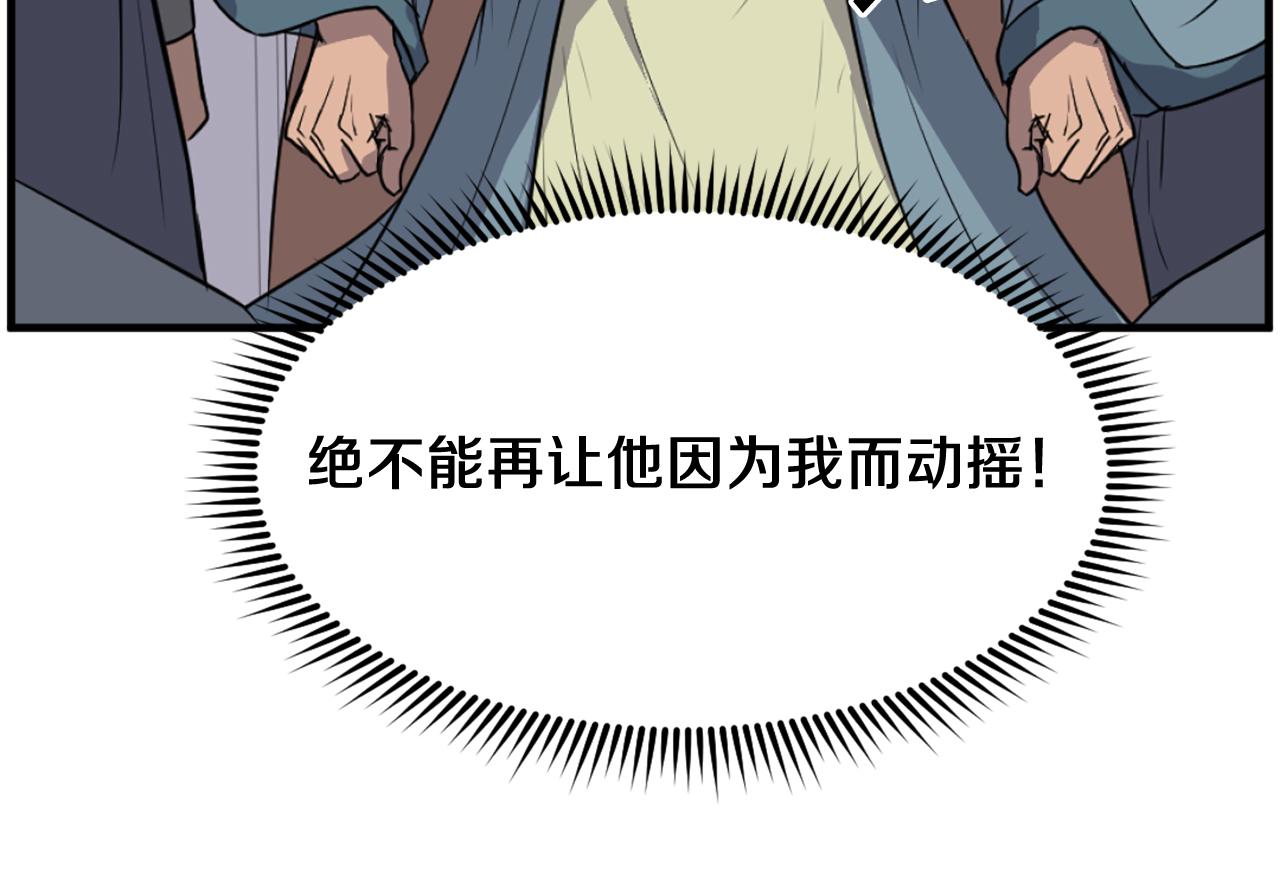 第241话 震惊116
