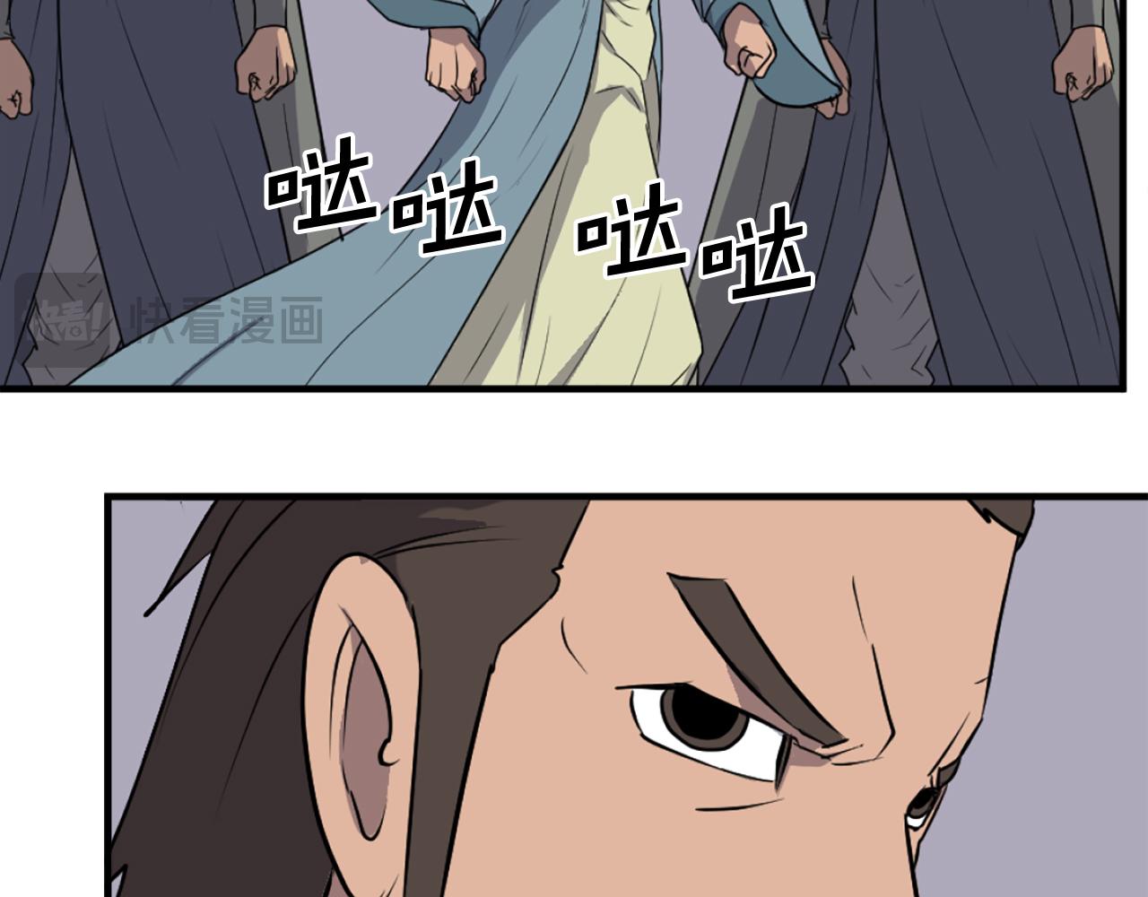 第241话 震惊118