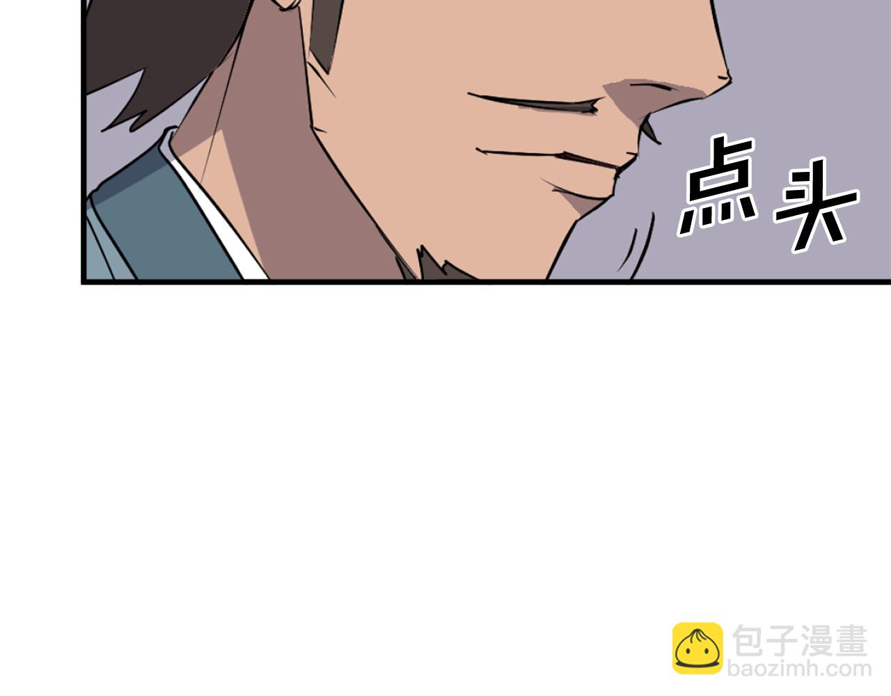 第241话 震惊119