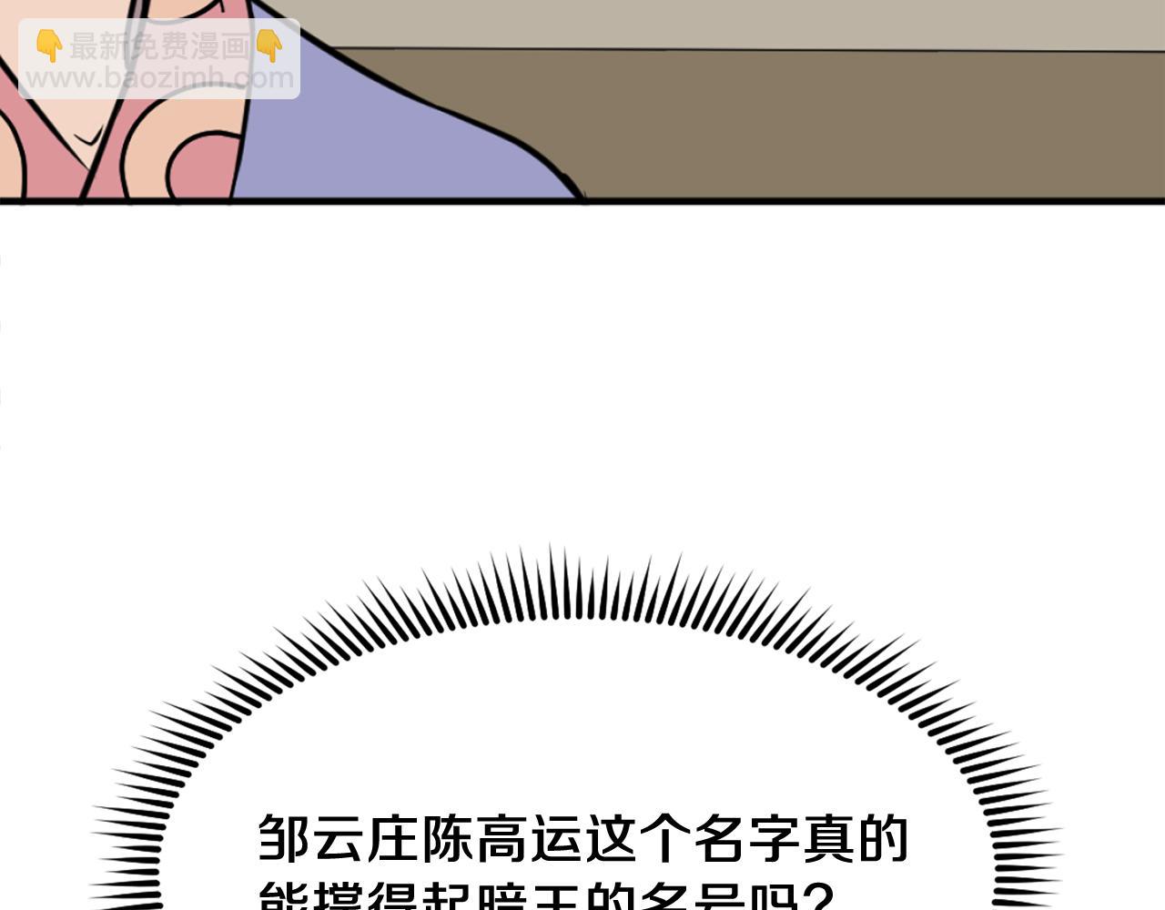 第241话 震惊124