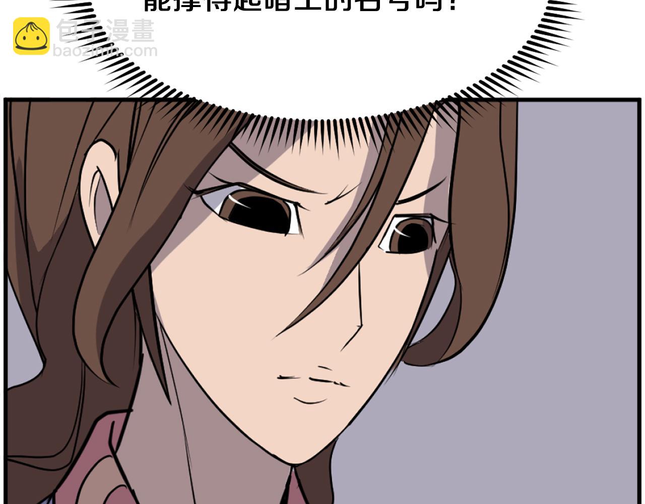 第241话 震惊125