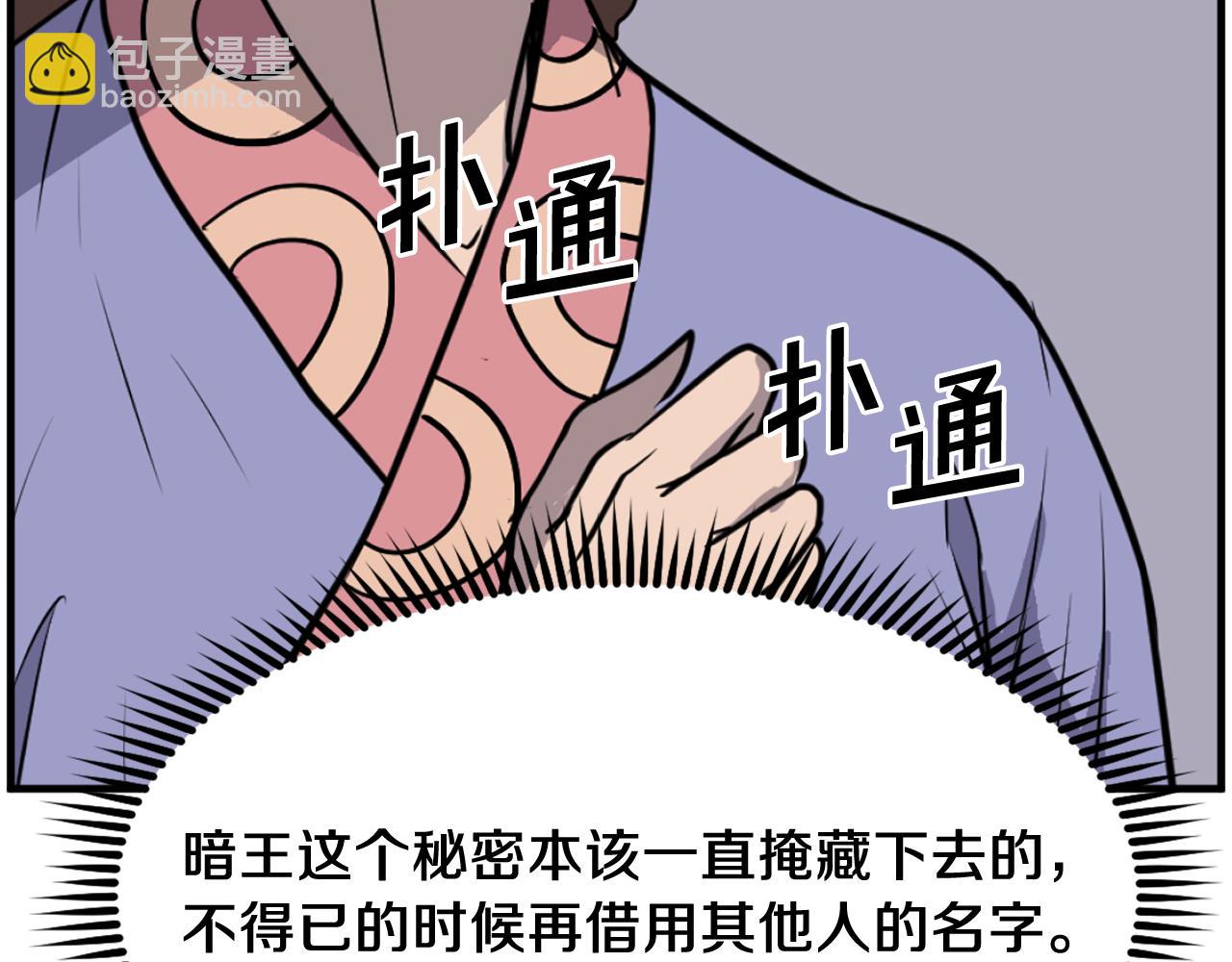 第241话 震惊126