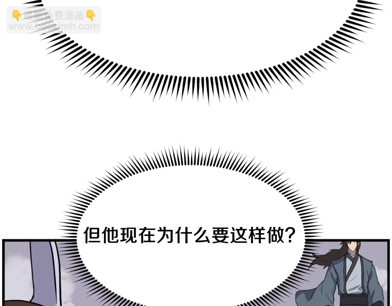 第241话 震惊127