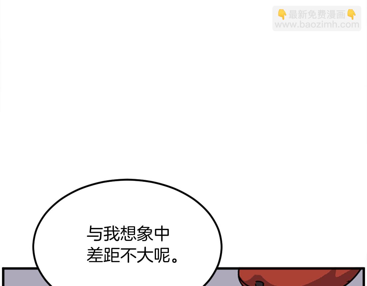 第241话 震惊132