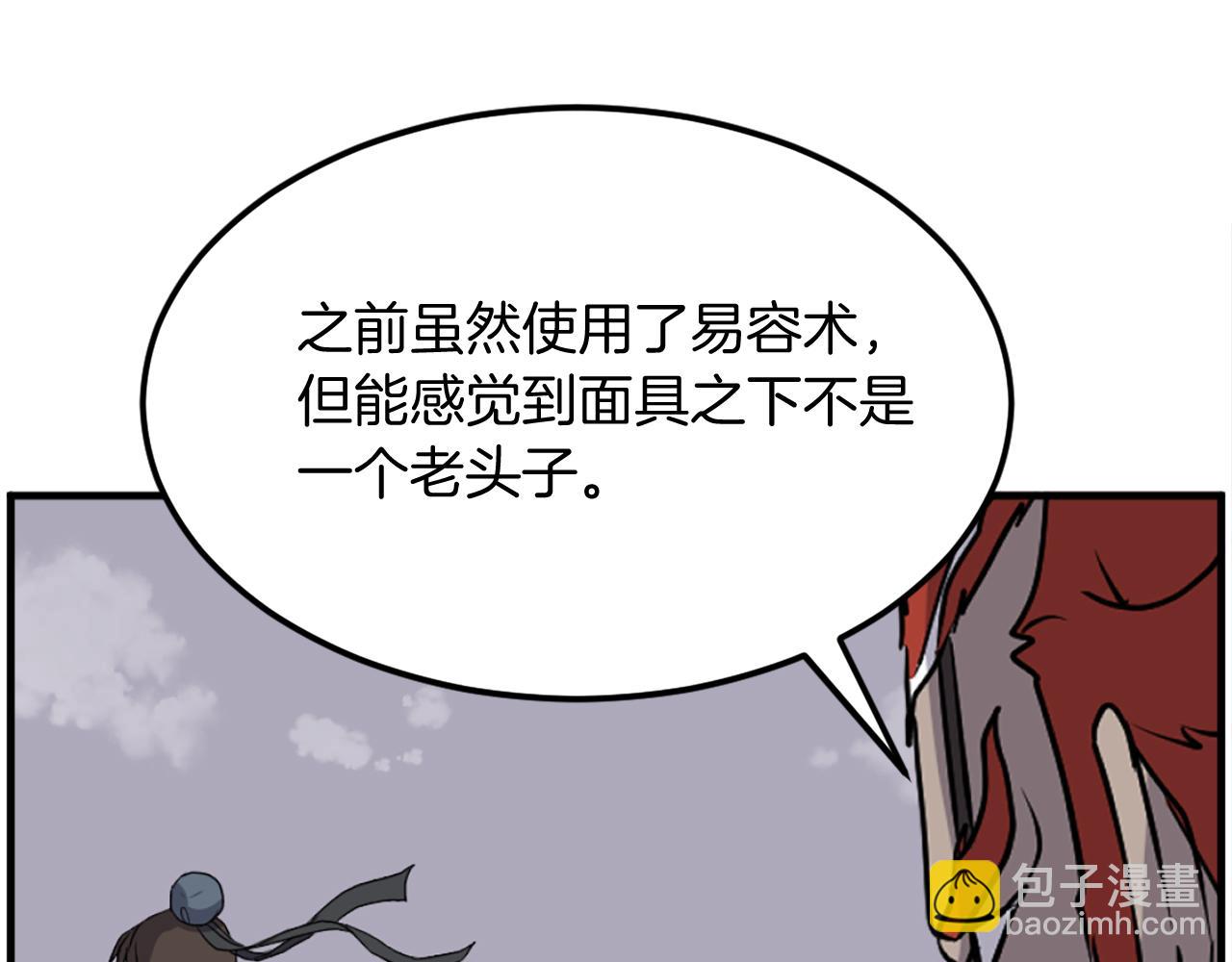 第241话 震惊135