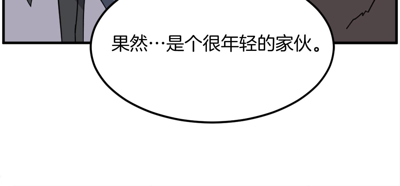 第241话 震惊137