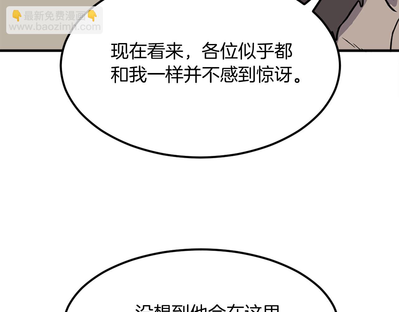 第241话 震惊140