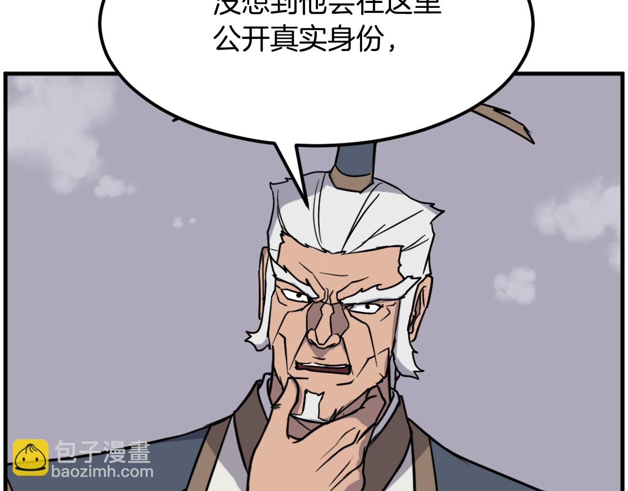 第241话 震惊141
