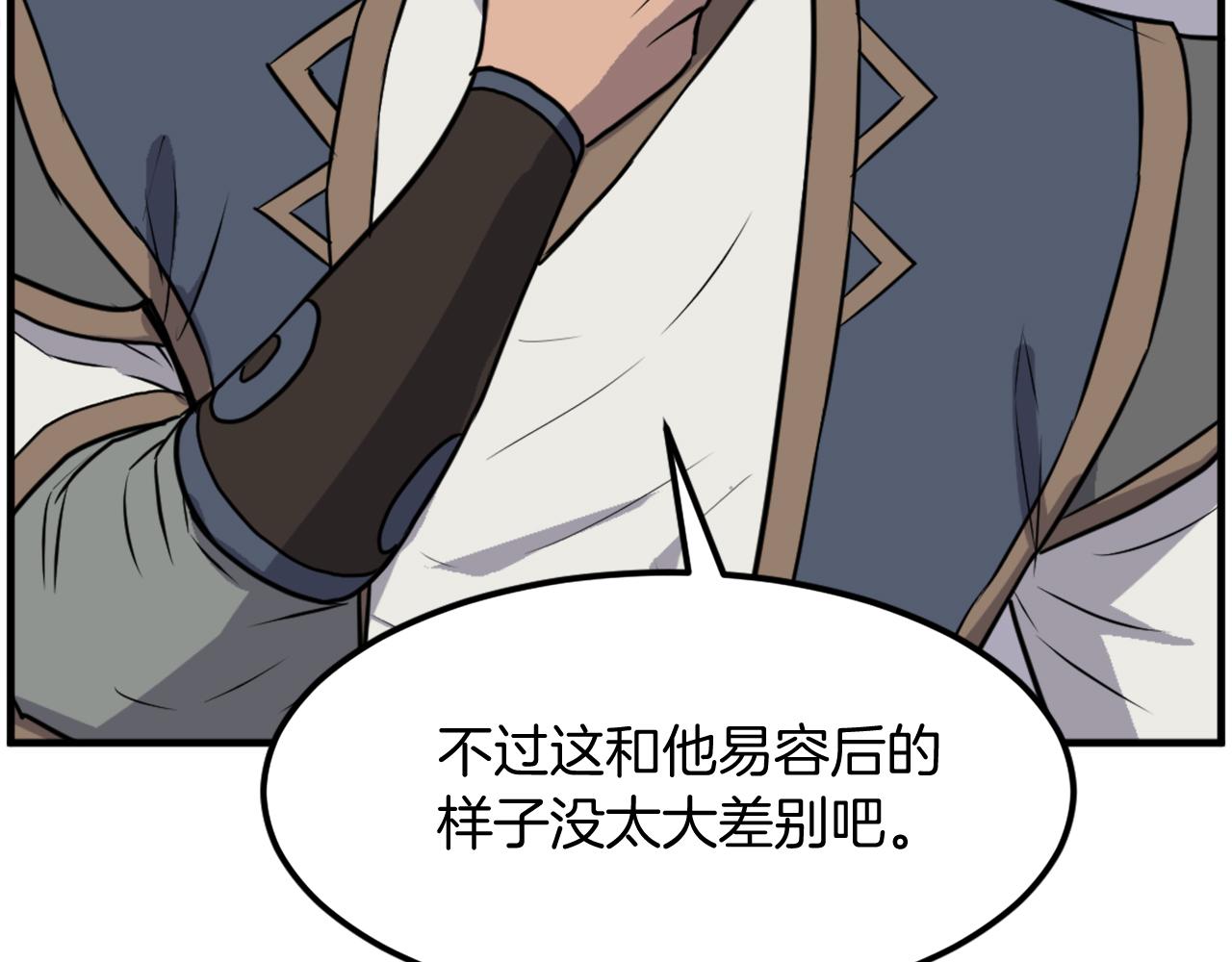 第241话 震惊142