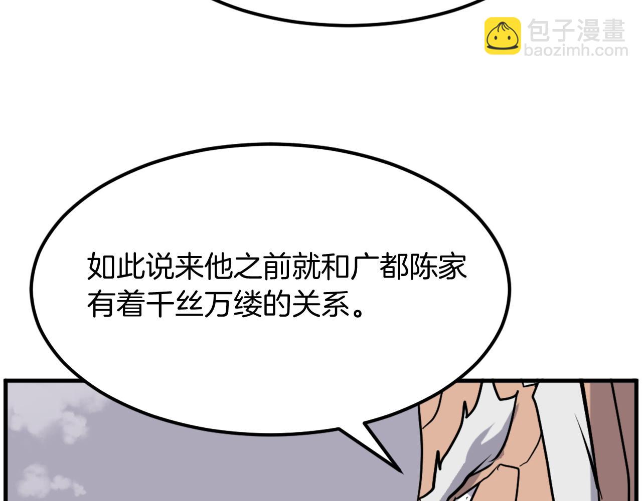 第241话 震惊143