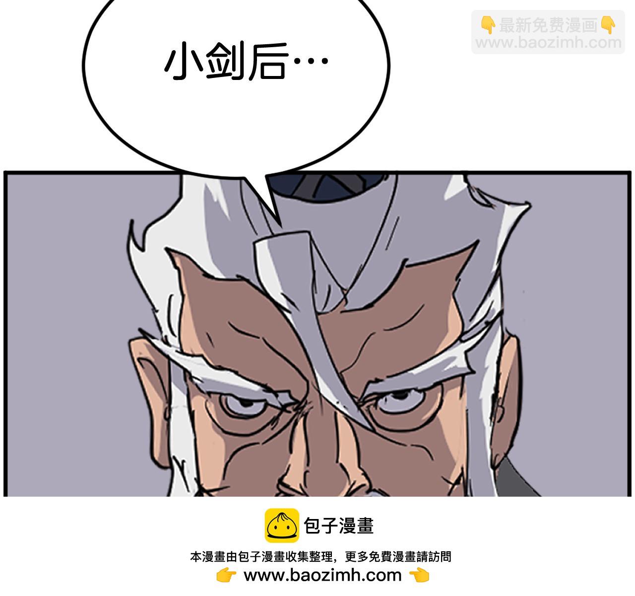 第241话 震惊146