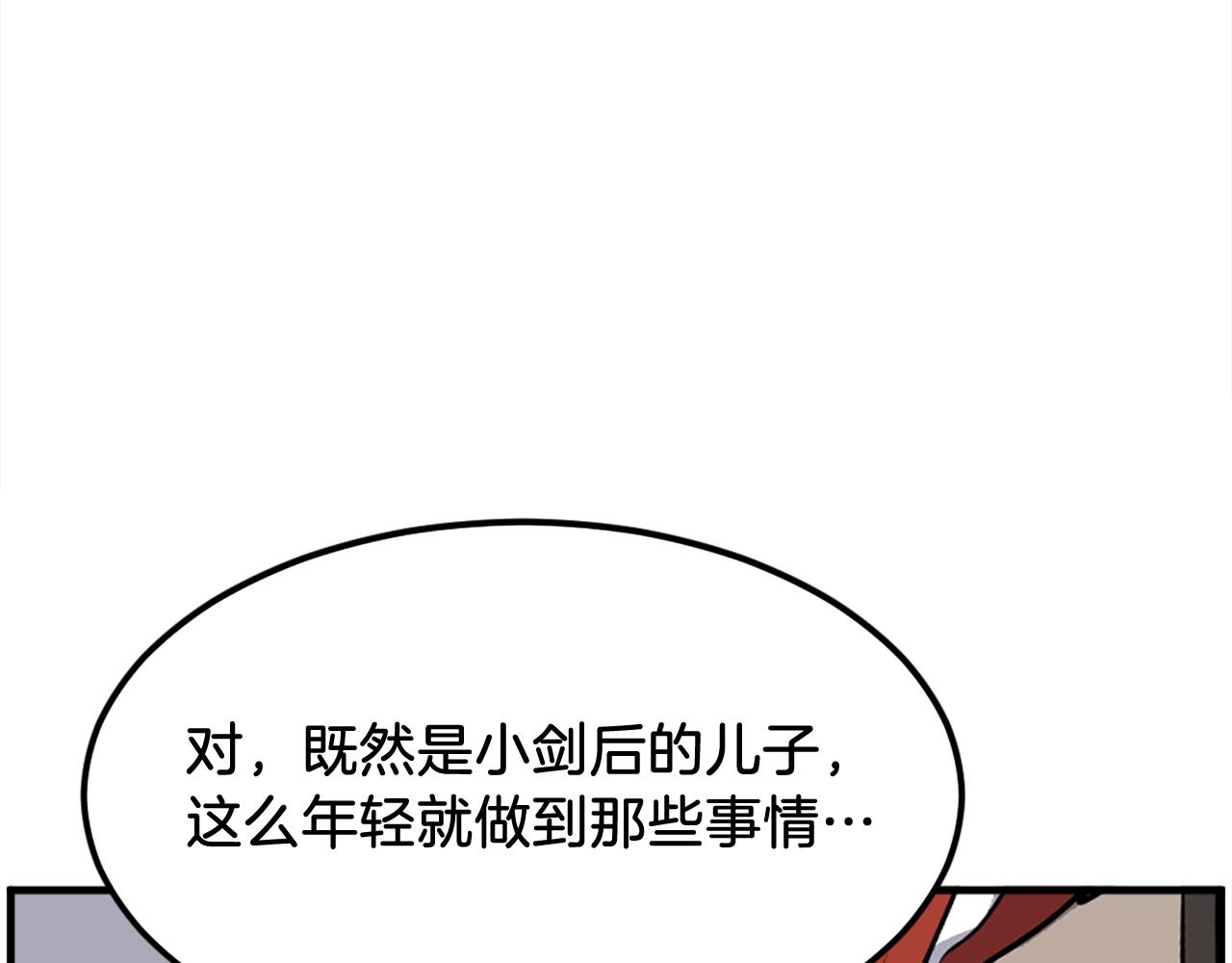 第241话 震惊148