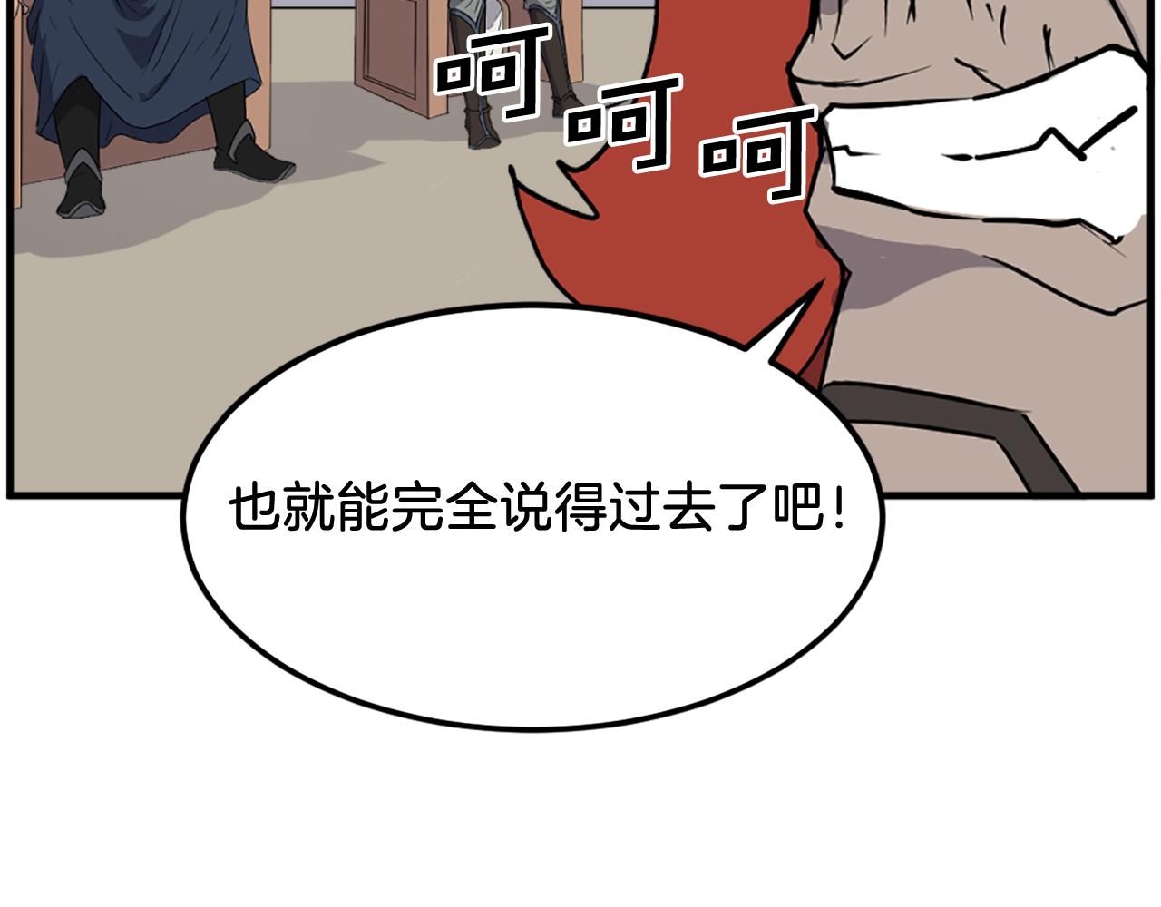 第241话 震惊150