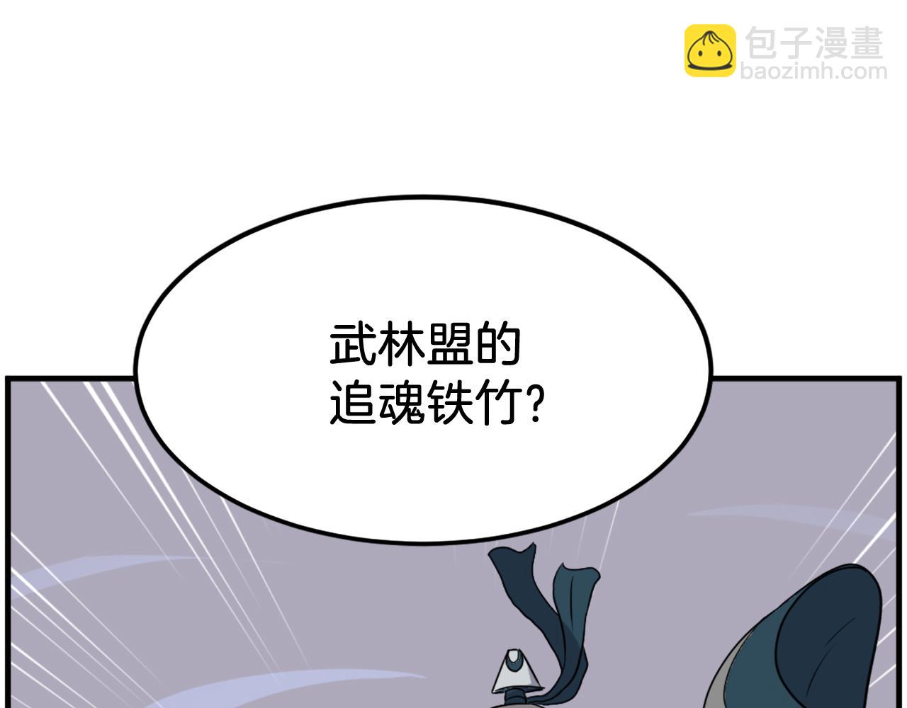 第241话 震惊156
