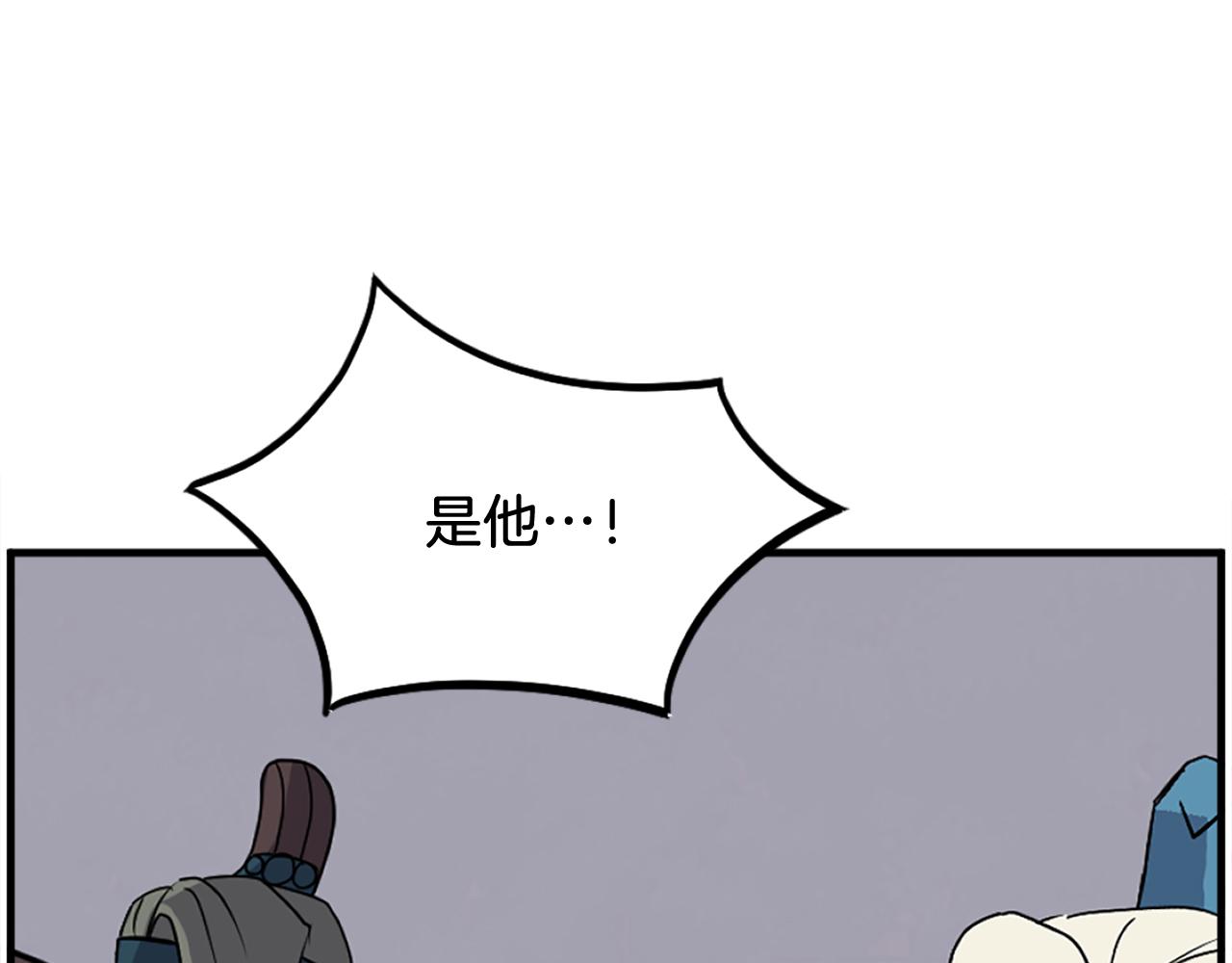 第241话 震惊163