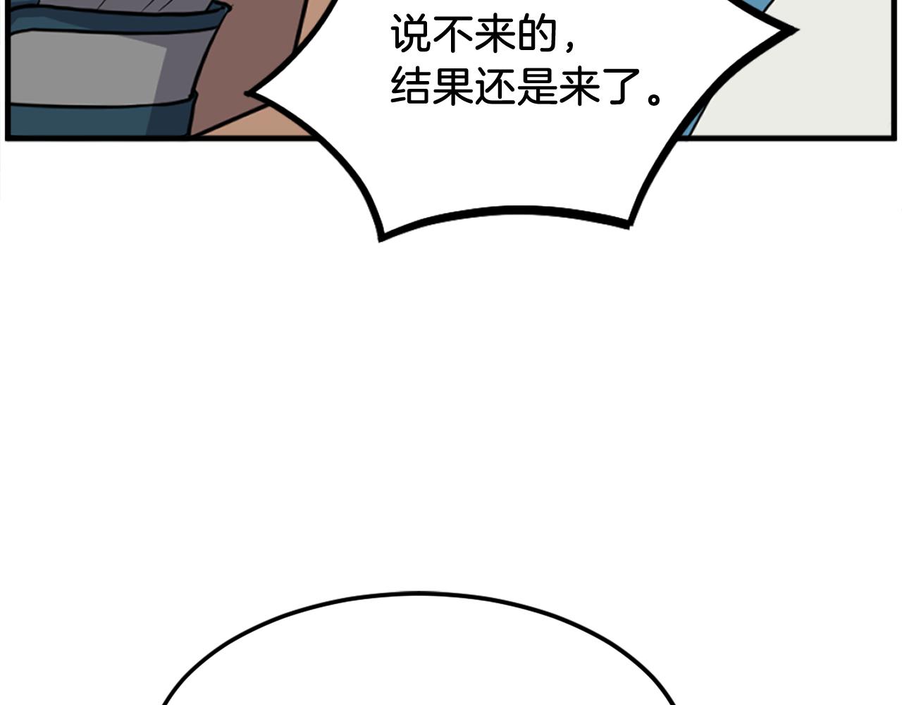 第241话 震惊165