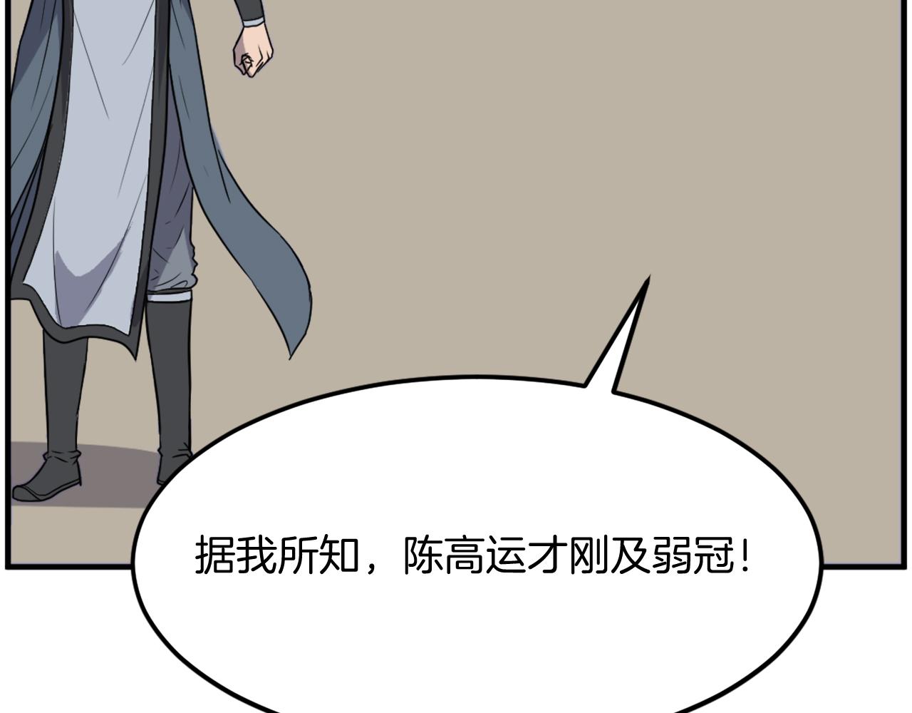第241话 震惊167