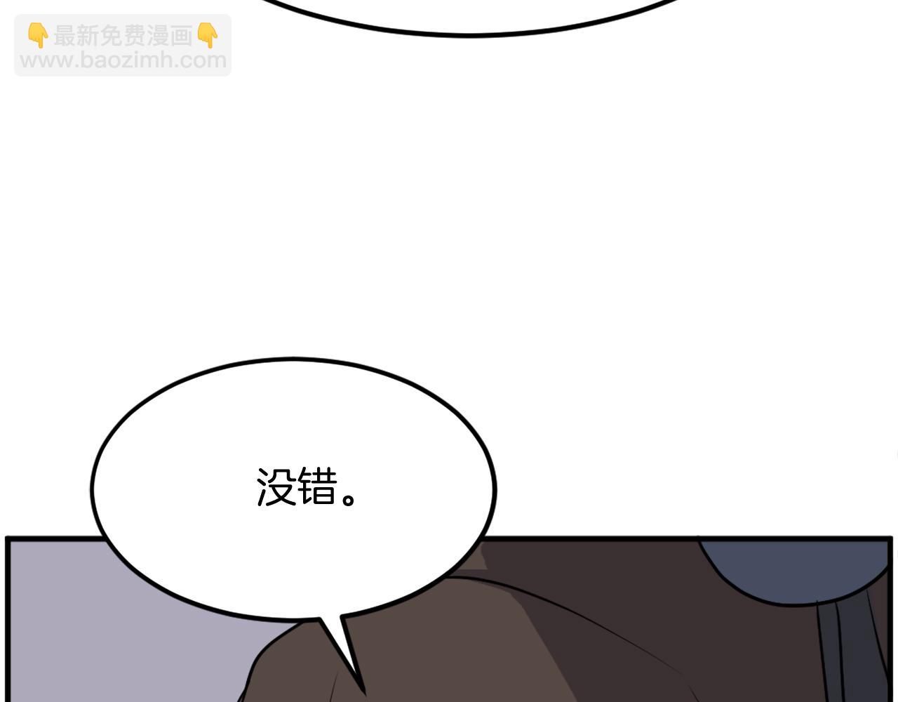 第241话 震惊168