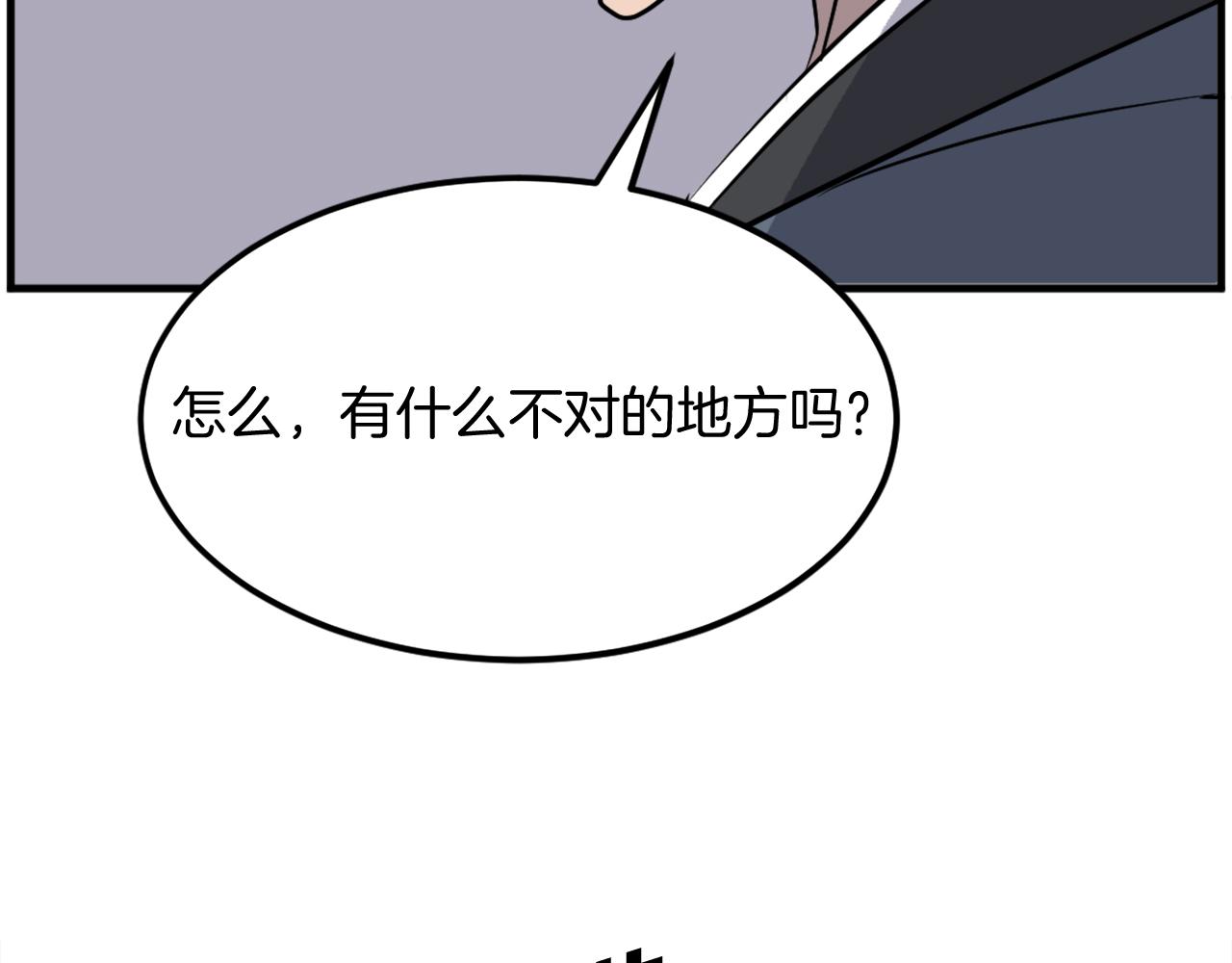 第241话 震惊170