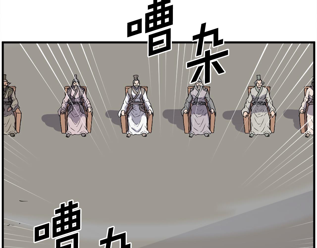 第241话 震惊171