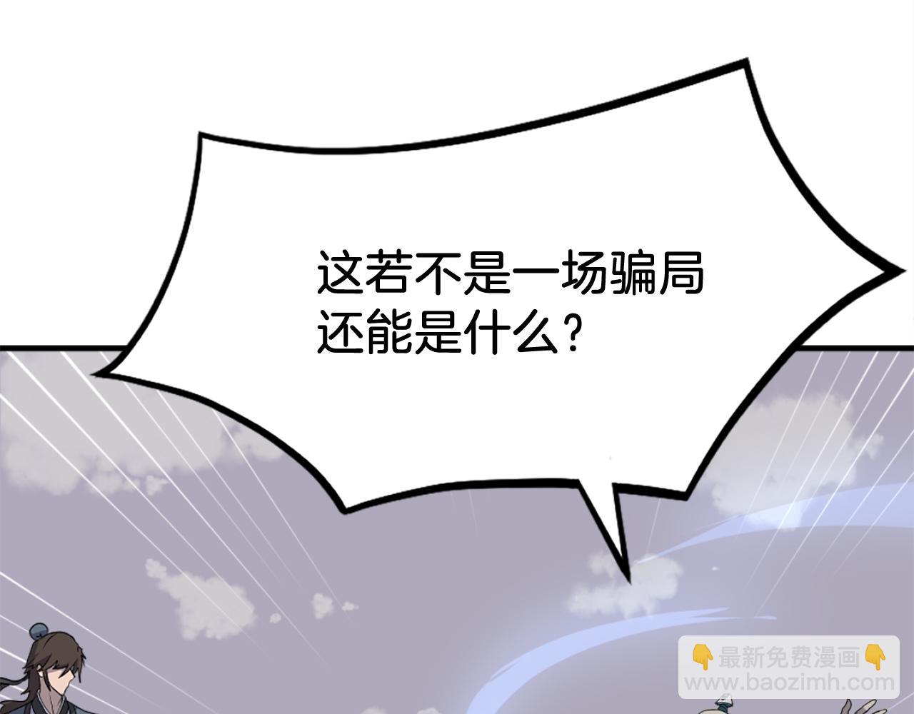 第241话 震惊176