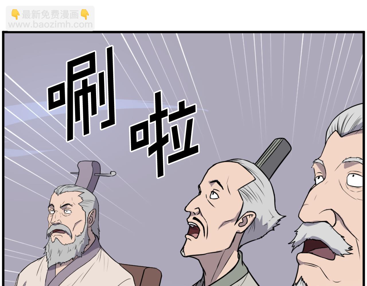 第241话 震惊179