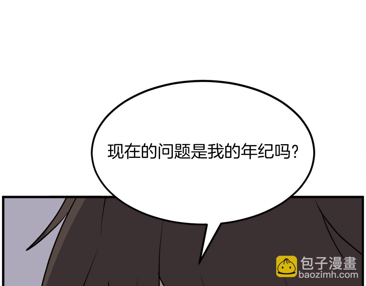 第241话 震惊181