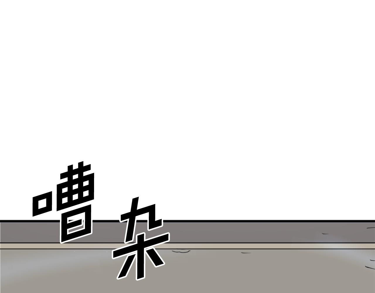 第241话 震惊19
