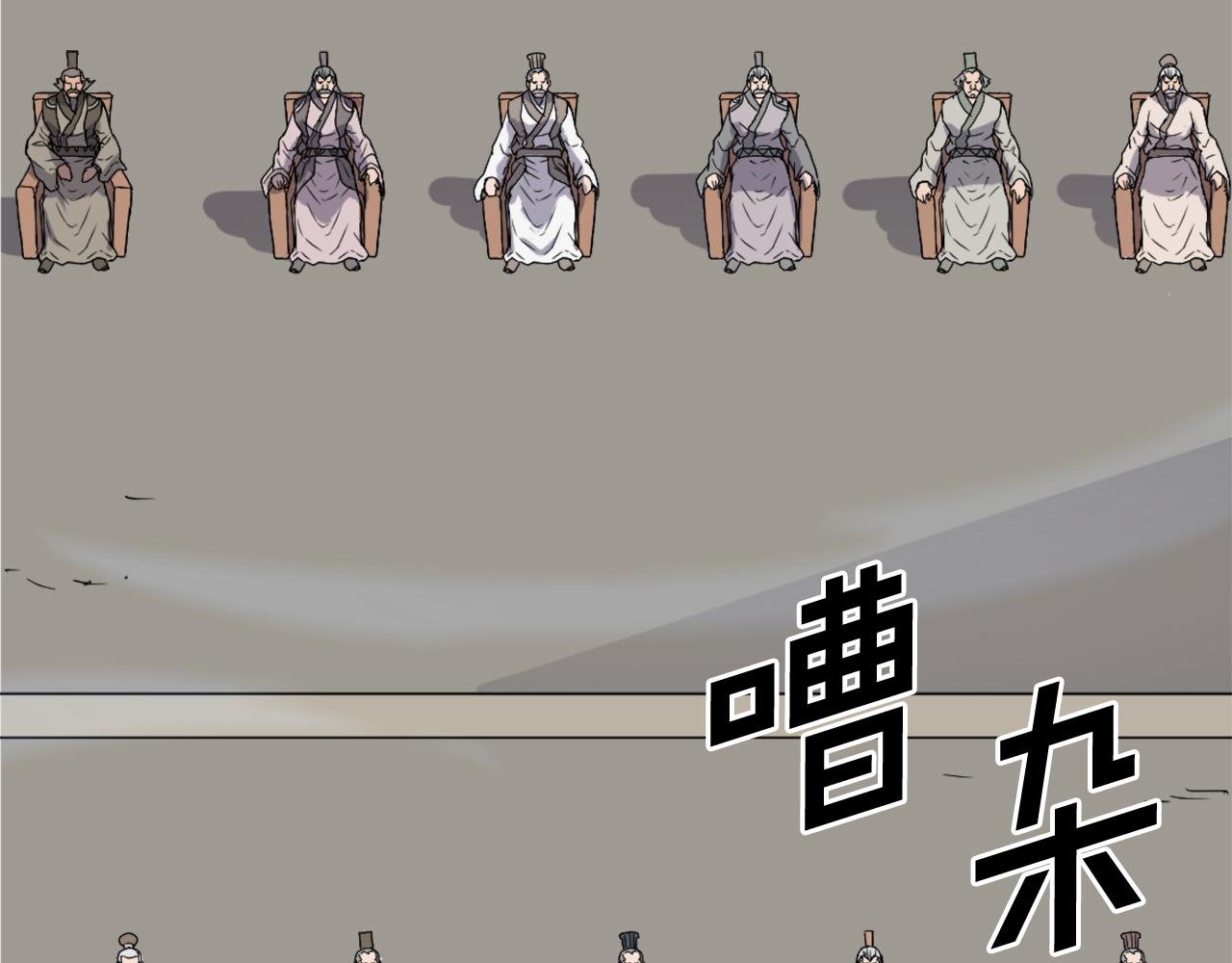 第241话 震惊20