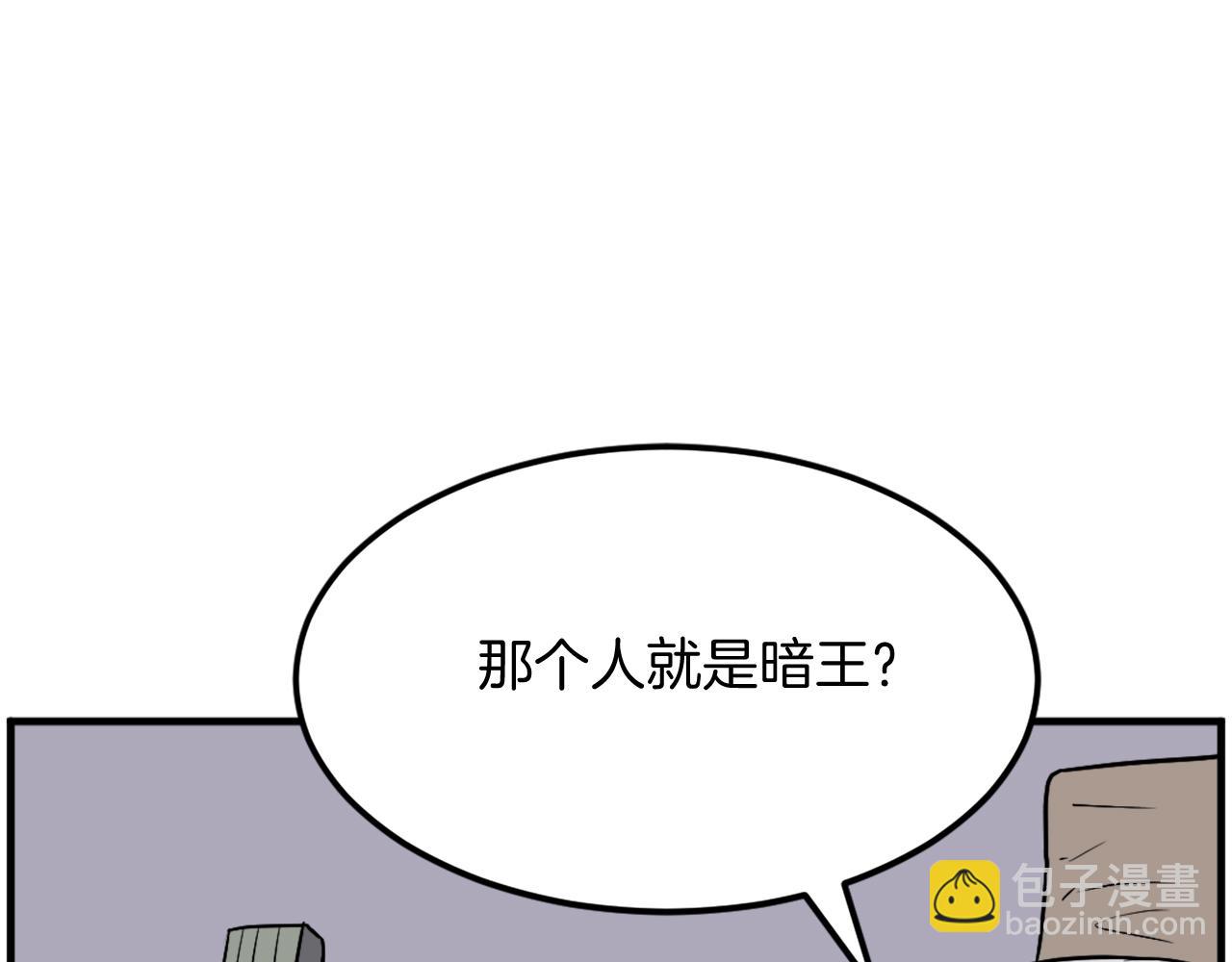 第241话 震惊24