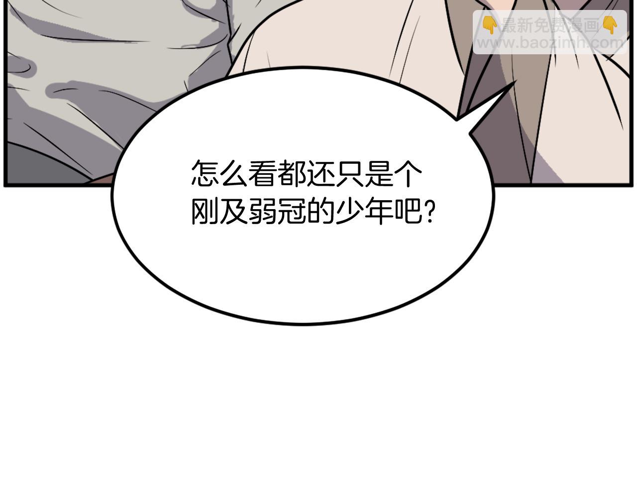 第241话 震惊26
