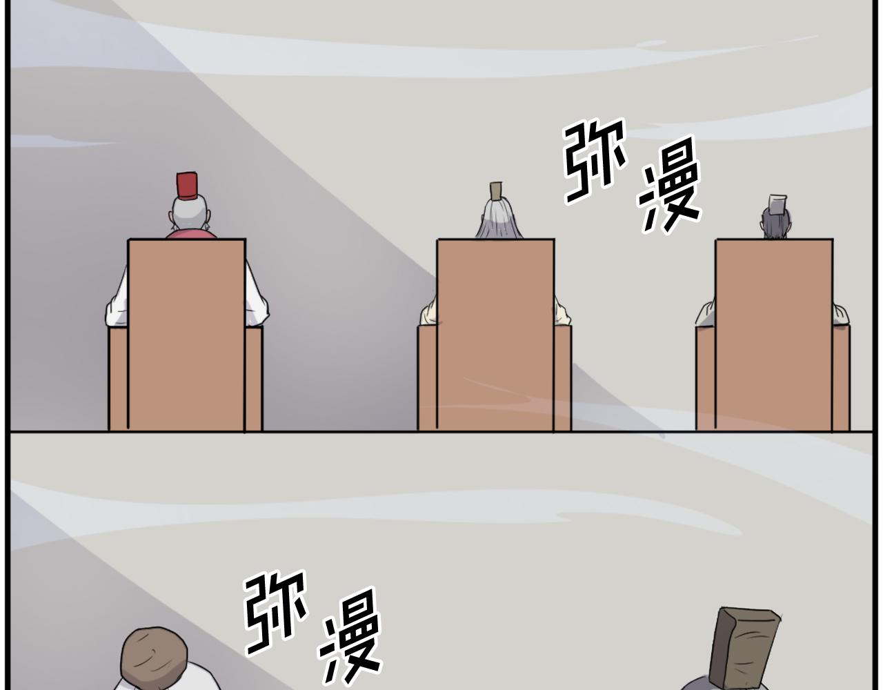 第241话 震惊28