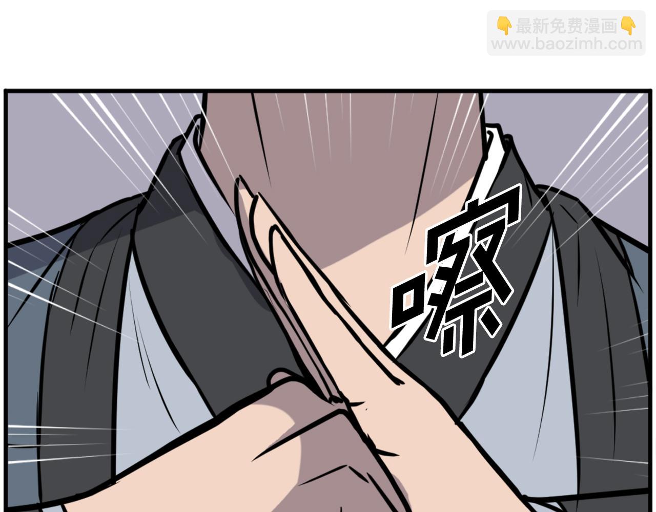 第241话 震惊30
