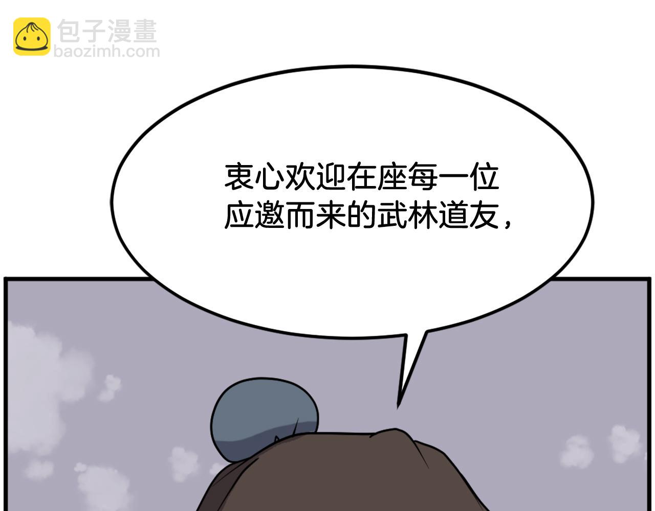 第241话 震惊32
