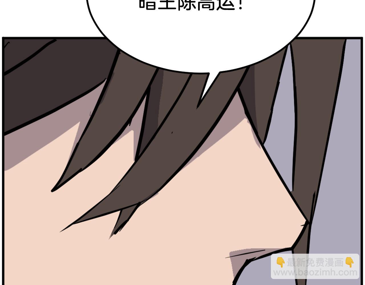 第241话 震惊35