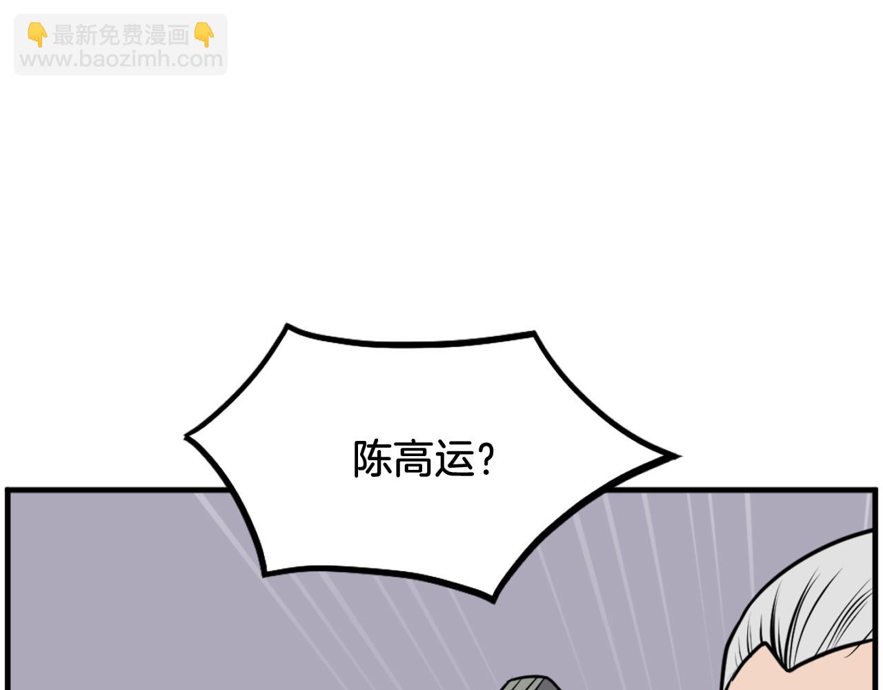 第241话 震惊37