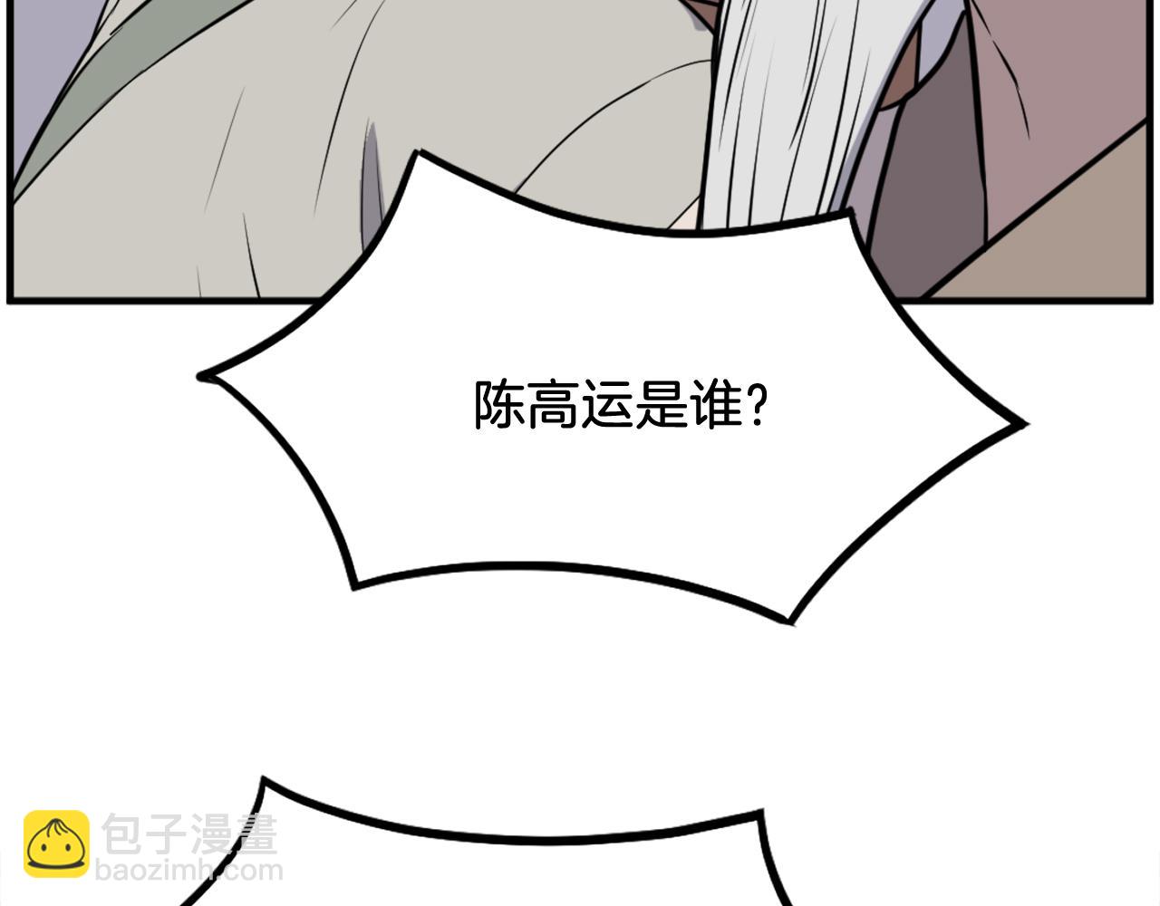 第241话 震惊39