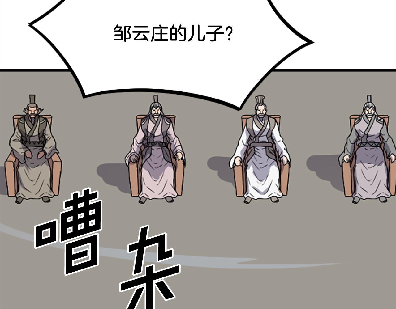 第241话 震惊40