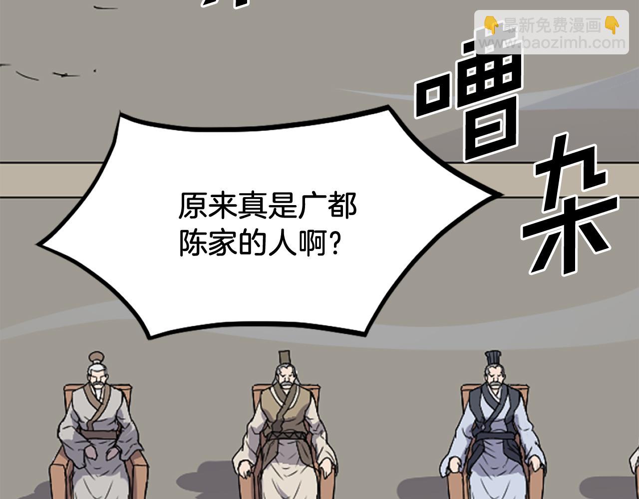 第241话 震惊41