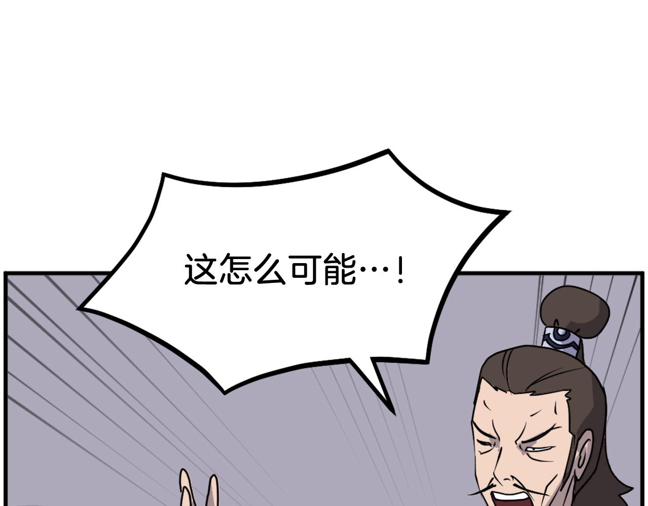 第241话 震惊45