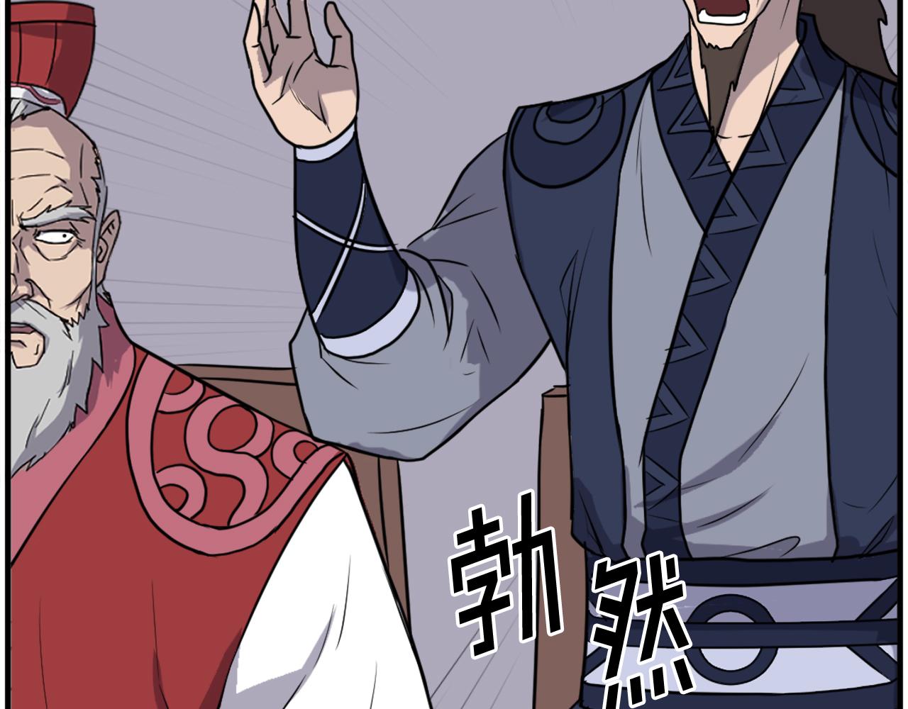 第241话 震惊46